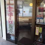 クラウドコーヒー - 