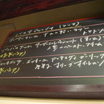 ペントリーノ - 