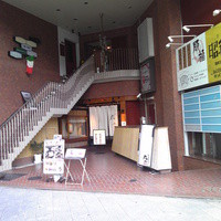 本格肉料理 丸小 - 