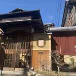 京都祇園 天ぷら八坂圓堂 - 