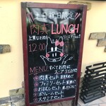 炭火焼肉みや - ランチは土日祝日限定です