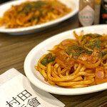 喫茶・村田商會 - 