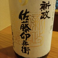 日本料理 たかむら - 