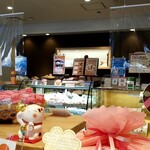 和創菓ひとひら - 