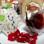 和創菓ひとひら - 