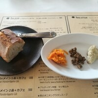 レストラン アルティザン（restaurant Artisan） - 