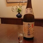 日本酒 炭焼き家 粋 - 