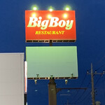 BigBoy - お店外観。看板。