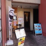 ボンバーキッチン 天神店 - 外観