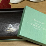 パティスリー タケモト - 焦らすパッケージ