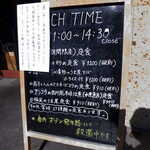 華味 - 猪のうま煮そば、豚足のうま煮、茄子ハムマヨなど、ランチでも珍しい料理が味わえる。実に私好みである
