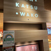 Tonkatsu Wakou - 