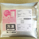 エビスエスクラッシコ - クール宅急便で到着！！