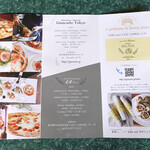 エビスエスクラッシコ - ロール・ピッツァも美味！