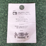 エビスエスクラッシコ - How to prepare your pizza