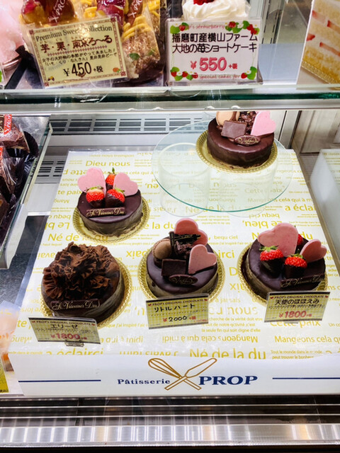 プロップ 東加古川店 東加古川 ケーキ 食べログ プロップ 東加古川店 東加古川 ケーキ 食べログ