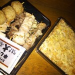 Izakaya Biggu - 