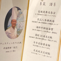 故宮 - 