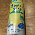 ディオ - チューハイ500ｍｌ(税抜)99円　(2021.02.14)