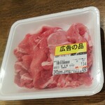 ディオ - 豚肉237ｇ(税抜)194円　(2021.02.14)