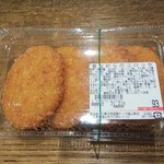 ディオ - 昔ながらのコロッケ（税抜）93円　(2021.02.14)