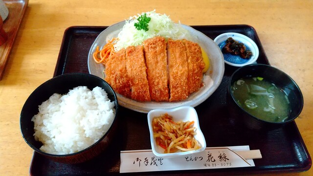 とんかつ花綵（かさい）大河原店 | 宮城県村田町の人気とんかつ店