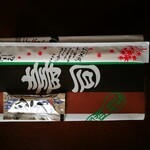 ROBATA 魚一心 - 外装