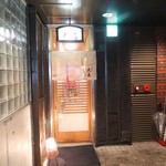 大喜 - 