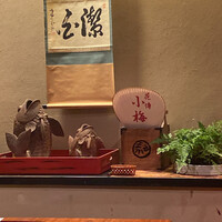 月波 - 
