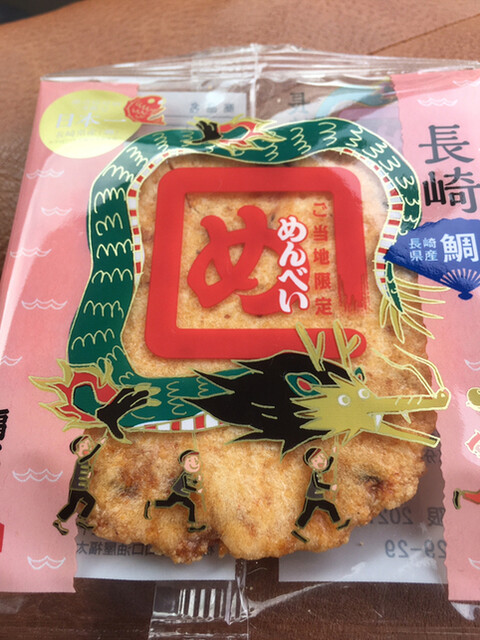 長崎お土産 すみや アミュプラザ長崎店 長崎 和菓子 食べログ 長崎お土産 すみや アミュプラザ長崎店 長崎 和菓子 食べログ
