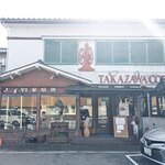 たかざわ珈琲店 - 外観