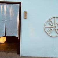 日本料理四四A2 - 