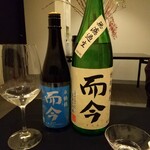 日本料理 TOBIUME - ペアリング⑨⑩