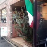 イル・コンソラーレ - 