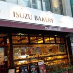 イスズベーカリー - 外観