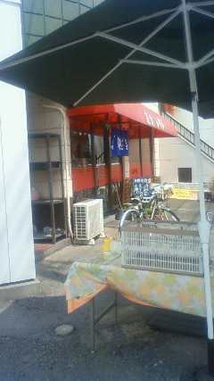 みや亭 name=