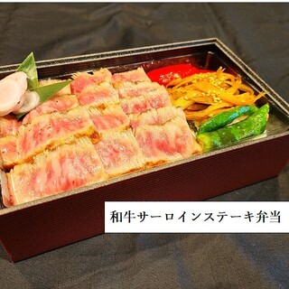 テイクアウト写真2