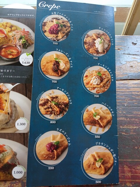 メニュー写真 カフェ ドゥ リエーヴル うさぎ館 Cafe Du Lievre 吉祥寺 クレープ 食べログ メニュー写真 カフェ ドゥ リエーヴル うさぎ館 Cafe Du Lievre 吉祥寺 クレープ 食べログ
