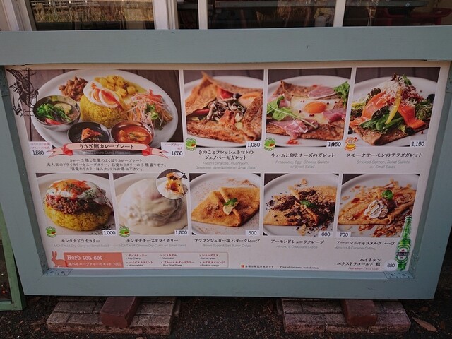 メニュー写真 カフェ ドゥ リエーヴル うさぎ館 Cafe Du Lievre 吉祥寺 クレープ 食べログ メニュー写真 カフェ ドゥ リエーヴル うさぎ館 Cafe Du Lievre 吉祥寺 クレープ 食べログ