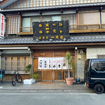 Ichigetsuya - 