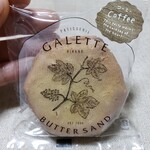 パティスリーガレット - 