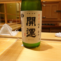 鮨 さかい - 