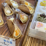 末廣屋本店 - 