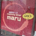 Hamburg diner maru - 