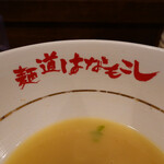 麺道はなもこし - 