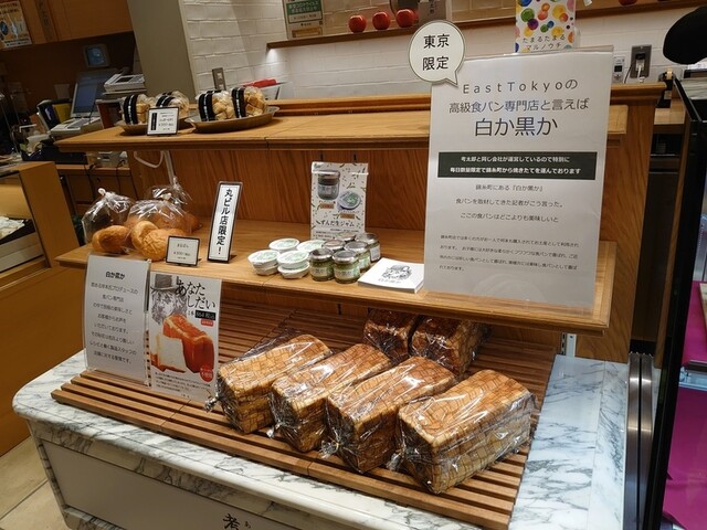 閉店】あっぷるぱい 考太郎 丸ビル店 - 二重橋前/洋菓子 | 食べログ