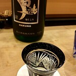 昇六 - 
