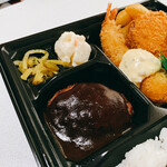 ほっともっと - ハンバーグ（小）