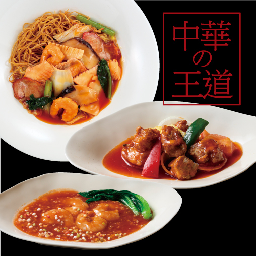 南国酒家 新潟店 ナンゴクシュカ 新潟 中華料理 食べログ 南国酒家 新潟店 ナンゴクシュカ 新潟 中華料理 食べログ