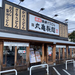 Marugame Seimen - 